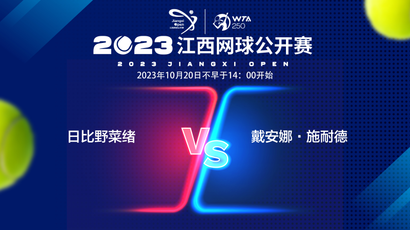 活动亮点揭 活动亮点揭