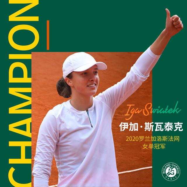 稳定发挥 稳定发挥